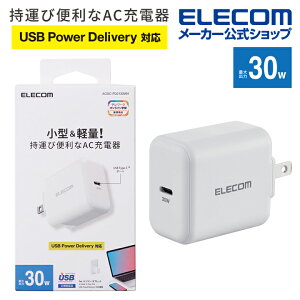 GR AC[d m[gPC p ACA_v^[ USB Power Delivery 30W AC[d Type-C x1 USB [d USB-C 1|[g XCOvO zCg type-c typec ^CvC |[gt ELECOM ACDC-PD2130WH