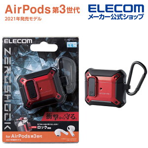 GR AirPods 3Ή p ZEROSHOCK LockP[X GA|bY 3 [VbN bNP[X Ռz Jrit bN@\ bh ELECOM AVA-AP3ZEROLRD