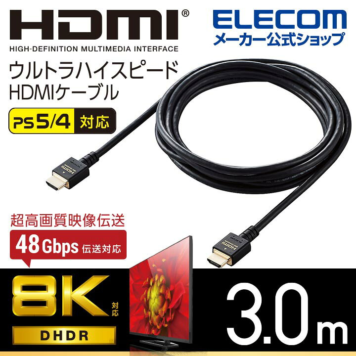 超格安一点 エレコム ELECOM イーサネット対応HIGHSPEED HDMIケーブル 3.0m ブラック riosmauricio.com