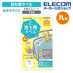 GR E\x zɓ\鎝x@ی^ GIGAXN[  z V[ ی` 8ʕt c30mm×30mm 2V[g ELECOM EDT-CLC