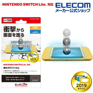 GR NINTENDO SWITCH Lite p KXtB ZEROSHOCK u[CgJbg CVXCb`Cg tی tB [VbN ELECOM GM-NSL21FLGZBL