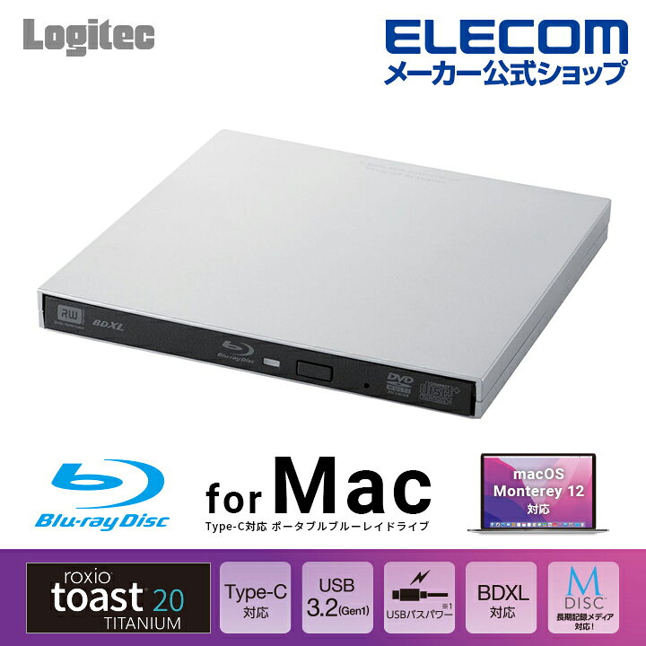 楽天市場】ロジテック Blu-ray ディスクドライブ Type-C 対応 for Mac 
