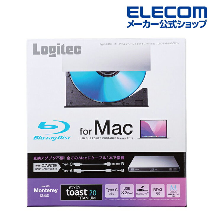 楽天市場】ロジテック Blu-ray ディスクドライブ Type-C 対応 for Mac 