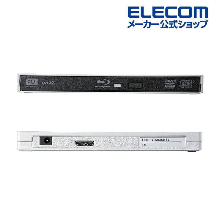 楽天市場】ロジテック Blu-ray ディスクドライブ Type-C 対応 for Mac 