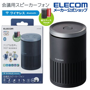 yP10{Gg[K{`11}fzGR cp Bluetooth Xs[J[tH mCY_NV GR[LZ[ I[gQCRg[Ή w}CN L USB-A u[g