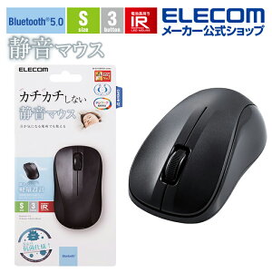 yP10{Gg[K{`11}fzGR R Bluetooth5.0 É IR}EX STCY CX }EX u[gD[X 3{^ 킸59g y ubN ELECOM M-BY10BRSKBK