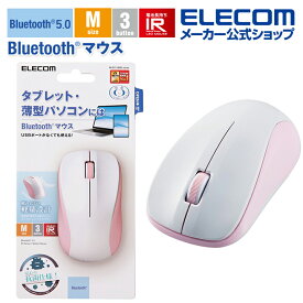 エレコム 抗菌 Bluetooth5.0 IRマウス Mサイズ ワイヤレス マウス ブルートゥース 3ボタン わずか約67gと軽量 ピンク M-BY11BRKPN