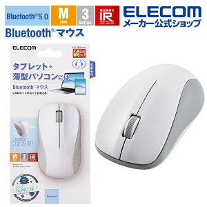 yP10{Gg[K{`11}fzGR R Bluetooth5.0 IR}EX MTCY CX }EX u[gD[X 3{^ 킸67gƌy zCg ELECOM M-BY11BRKWH