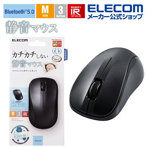 yP10{Gg[K{`11}fzGR R Bluetooth5.0 É IR}EX MTCY CX }EX u[gD[X 3{^ 킸67gƌy ubN ELECOM M-BY11BRSKBK