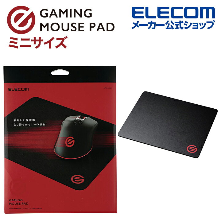 楽天市場】【8/4~8/11限定エントリーでP7倍!】エレコム ゲーミング 