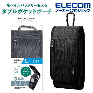 �G���R�� �X�}�[�g�t�H���p �L�������O�|�[�` 2�C�� L�T�C�Y �J���r�i�t�� �x���g���[�v 3WAY���� �_�u���|�P�b�g L�T�C�Y �u���b�N ELECOM P-05CC2BK
