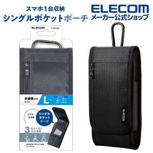 GR X}[gtHp LO|[` 1C LTCY Jrit xg[v 3WAY VO|Pbg LTCY ubN ELECOM P-05CCBK