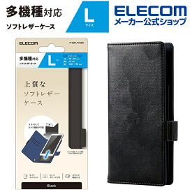 エレコム スマートフォン用 マルチカバー 磁石付 Lサイズ ソフトレザーケース　スライド式 手帳型 磁石付き Lサイズ ブラック P-05PLFYSBK