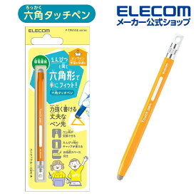 エレコム スマートフォン・タブレット用 6角鉛筆タッチペン ストラップホール付き 導電繊維タイプ ペン先交換可能 イエロー P-TPENSEYL