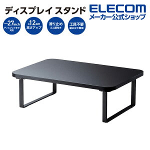 �G���R�� �f�B�X�v���C�X�^���h ����12cm �f�B�X�v���C�X�^���h ����12cm �f�B�X�v���C �X�^���h �ؐ� ����38cm �u���b�N ELECOM PCA-DPSW3812BK