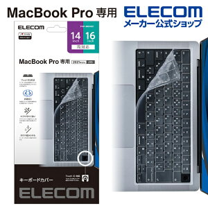 GR MacBook Pro 14C` 16C` 2021Ή Rێdl L[{[h hoJo[ L[{[hJo[ R }bNubN v NA ELECOM PKP-MB0021