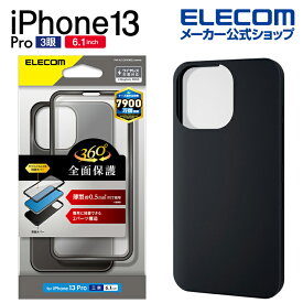 エレコム iPhone 13 Pro 6.1inch 3眼 用 ハイブリッドケース 360度保護 薄型 2021 アイフォン iphone13 6.1インチ 3眼 ハイブリッド ケース カバー ブラック PM-A21CHV360UBK