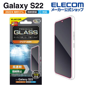 GR Galaxy S22 p KXtB  MNV[ S22 SC-51C SCG13 t یtB ELECOM PM-G221FLGG