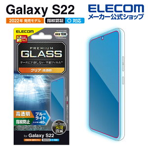 GR Galaxy S22 p KXtB  u[CgJbg MNV[ S22 SC-51C SCG13 t یtB ELECOM PM-G221FLGGBL