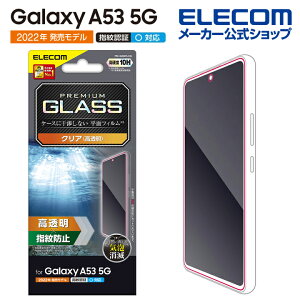 GR Galaxy A53 5G (SC-53C SCG15) p KXtB  MNV[A53 5G GalaxyA53 5G KX t یtB ELECOM PM-G224FLGG