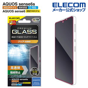 GR AQUOS sense7/ sense6s / sense6 p KXtB  ANIX ZX6s SHG07 / ZX6 KX tB t یtB ELECOM PM-S221FLGG