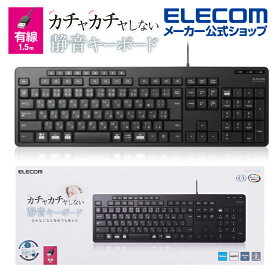 エレコム キーボード 有線 静音設計 フルキーボード 抗菌 ブラック TK-FCM114SKBK