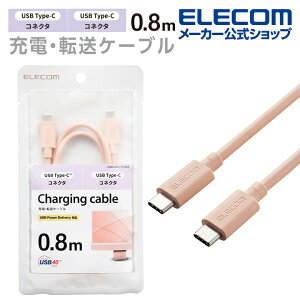 GR USB4P[u USB Type-C (TM) to USB Type-C (TM) USB Power Deliveryɂő100W (20V/5A)̏[d\ ^CvC - ^CvC 0.8m IW ELECOM USB4-APCC5P08DR