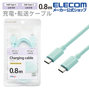 GR USB4P[u USB Type-C (TM) to USB Type-C (TM) USB Power Deliveryɂő100W (20V/5A)̏[d\ ^CvC - ^CvC 0.8m O[ ELECOM USB4-APCC5P08GN
