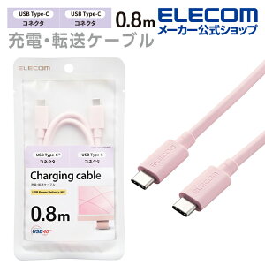 GR USB4P[u USB Type-C (TM) to USB Type-C (TM) USB Power Deliveryɂő100W (20V/5A)̏[d\ ^CvC - ^CvC 0.8m sN ELECOM USB4-APCC5P08PN