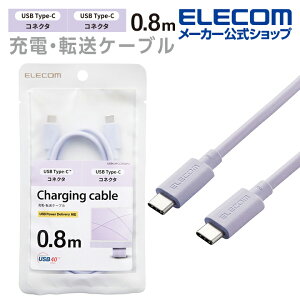 GR USB4P[u USB Type-C (TM) to USB Type-C (TM) USB Power Deliveryɂő100W (20V/5A)̏[d\ ^CvC - ^CvC 0.8m p[v ELECOM USB4-APCC5P08PU