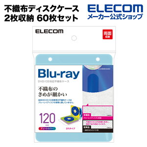 GR sDzfBXNP[X Blu-ray DVD CD Ή Blu-rayP[X DVDP[X CDP[X 2t 2[ 60Zbg 5FA\[g ELECOM CCD-NBWB120ASO