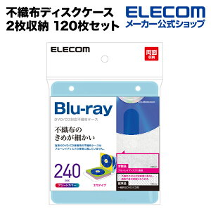 GR sDzfBXNP[X Blu-ray DVD CD Ή Blu-rayP[X DVDP[X CDP[X 2t 2[ 120Zbg 5FA\[g ELECOM CCD-NBWB240ASO