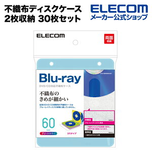 GR sDzfBXNP[X Blu-ray DVD CD Ή Blu-rayP[X DVDP[X CDP[X 2t 2[ 30Zbg 5FA\[g ELECOM CCD-NBWB60ASO