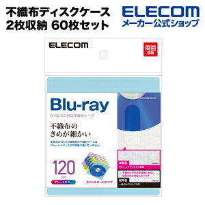 yP10{Gg[K{`11}fzGR sDzfBXNP[X Blu-ray DVD CD Ή Blu-rayP[X DVDP[X CDP[X ^CgJ[ht 2[ 60Zbg 5FA\[g ELECOM CCD-NIWB120ASO