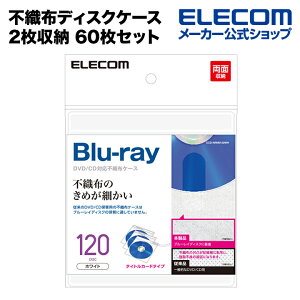 GR sDzfBXNP[X Blu-ray DVD CD Ή Blu-rayP[X DVDP[X CDP[X ^CgJ[ht 2[ 60Zbg zCg ELECOM CCD-NIWB120WH