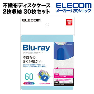 GR sDzfBXNP[X Blu-ray DVD CD Ή Blu-rayP[X DVDP[X CDP[X ^CgJ[ht 2[ 30Zbg 5FA\[g ELECOM CCD-NIWB60ASO