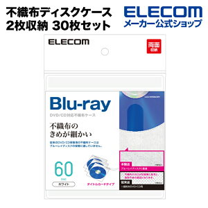 GR sDzfBXNP[X Blu-ray DVD CD Ή Blu-rayP[X DVDP[X CDP[X ^CgJ[ht 2[ 30Zbg zCg ELECOM CCD-NIWB60WH