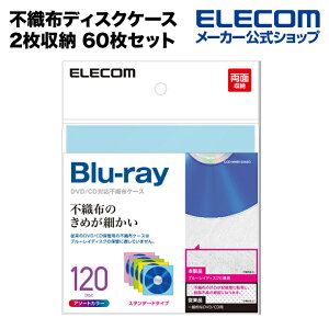 GR sDzfBXNP[X Blu-ray DVD CD Ή Blu-rayP[X DVDP[X CDP[X 2[ 60Zbg 5FA\[g ELECOM CCD-NWB120ASO