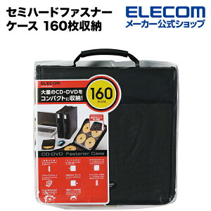 GR fBXNt@C DVD CD Ή DVDP[X CDP[X Z~n[ht@Xi[P[X 160[ ubN ELECOM CCD-SS160BK