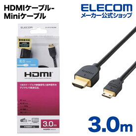 エレコム ディスプレイケーブル ケーブル モニター ディスプレイ HDMIケーブル HDMI ケーブル イーサネット対応HDMI-Miniケーブル(A-C) 3m DH-HD14EM30BK