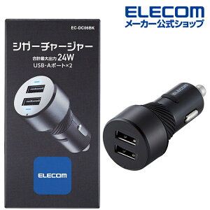GR VK[`[W[ Xgbp[t J[`[W[ ԍ [d h~ 24W USB-A×2 ubN ELECOM EC-DC06BK