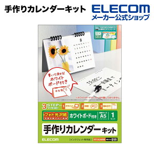 GR J_[LbgizCg{[htj ELECOM EDT-CALA5KWB