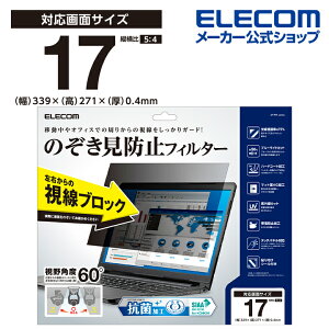 GR 17C`(5:4) ̂h~ tB^[ R tی tB^[ ̂h~ R 17C` (5:4) SXGA fBXvC XNGA^ ELECOM EF-PFK17