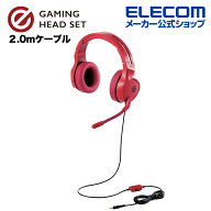 【スーパーセール 連動ポイントアップ】エレコム ゲーミングヘッドセット 両耳オーバーヘッド コントロー…