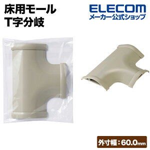 GR p[ T ʃe[vt zJo[ z[ O64mm x[W [T^ ELECOM LD-GAT47A