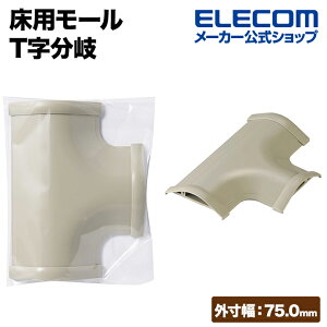 GR p[ T ʃe[vt zJo[ z[ O79mm x[W [T^ ELECOM LD-GAT57A