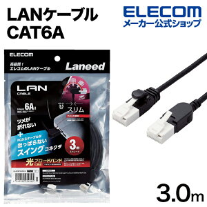GR Cat6A LANP[u XCORlN^[ 3.0m ܐ܂h~ XCORlN^ ubN Cat6A LANP[u ELECOM LD-GPATSW/BK30