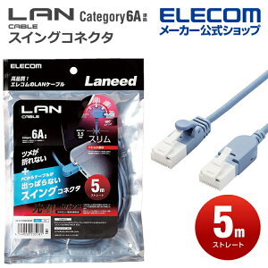GR Cat6A LANP[u XCORlN^ P[u C^[lbgP[u P[u XCORlN^ ܐ܂h~ 5.0m u[ ELECOM LD-GPATSW/BU50