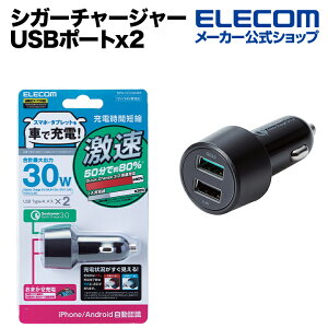 GR VK[`[W[ ԍ [d Quick Charge3.0E30WE2|[g USB|[gx2() QuickCharge3.0+USBx1|[g(ő2.4A) ubN ELECOM MPA-CCUQ04BK