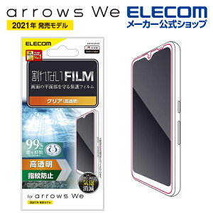 GR arrows We (F-51B/FCG01) p tB wh~  A[YWe A[YEB t یtB ELECOM PM-F212FLFG